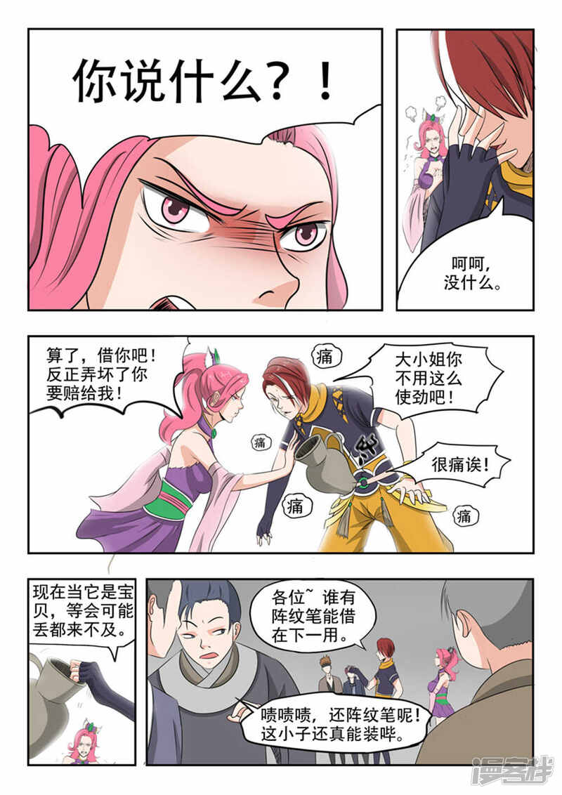 第4页