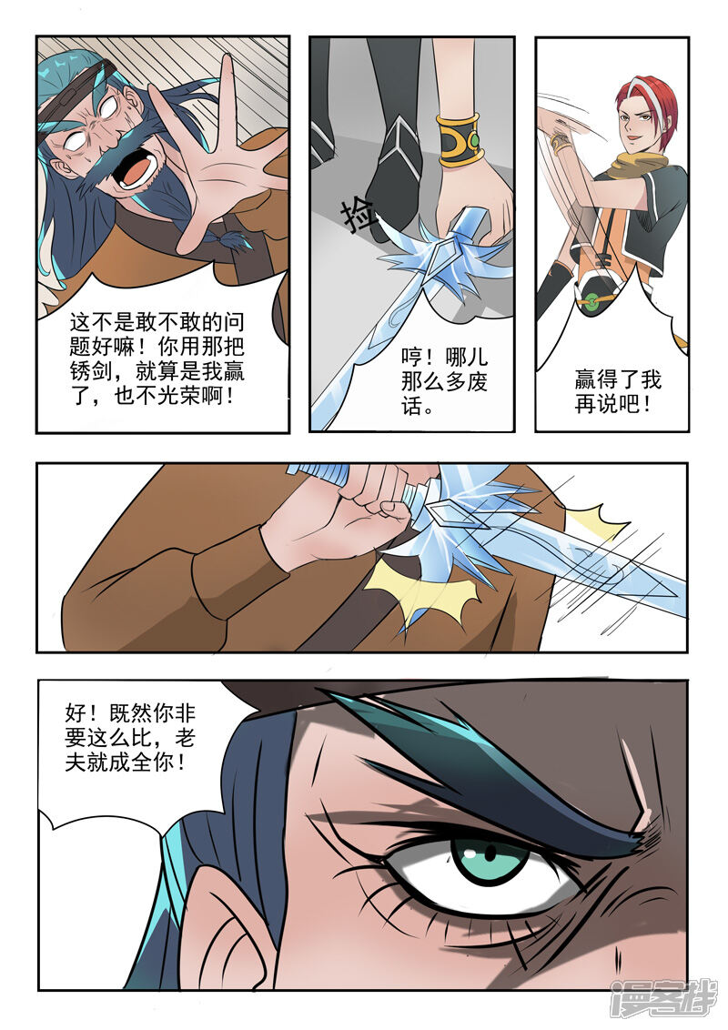 第5页