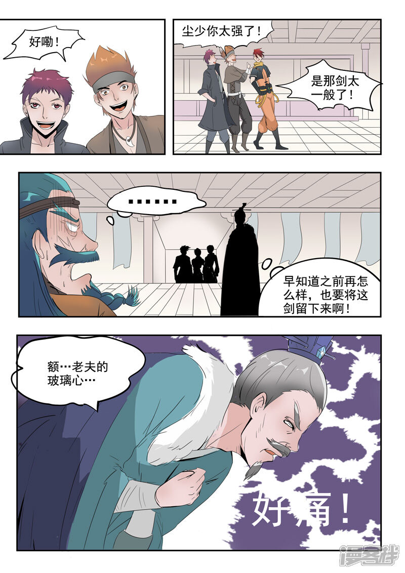 第7页