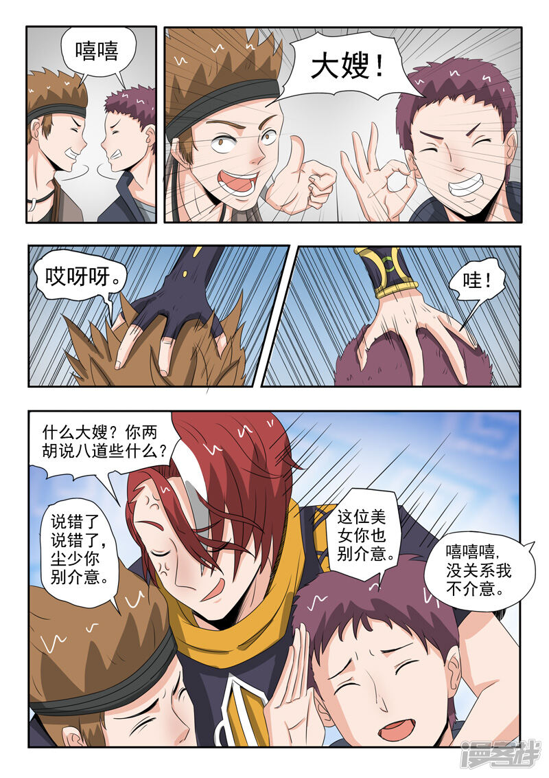 第5页