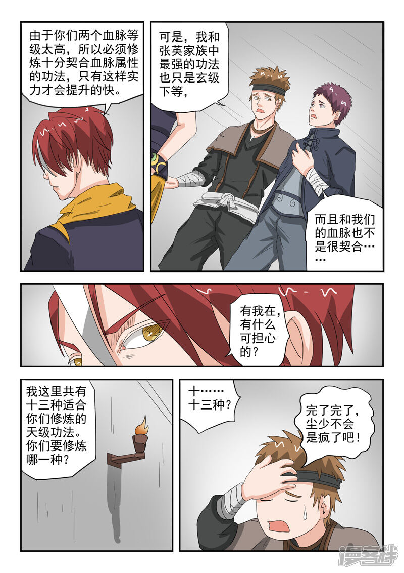 第5页