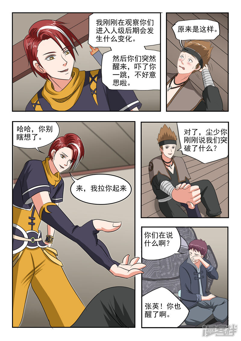 第3页