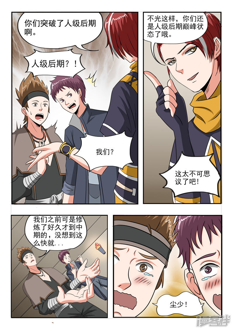 第4页