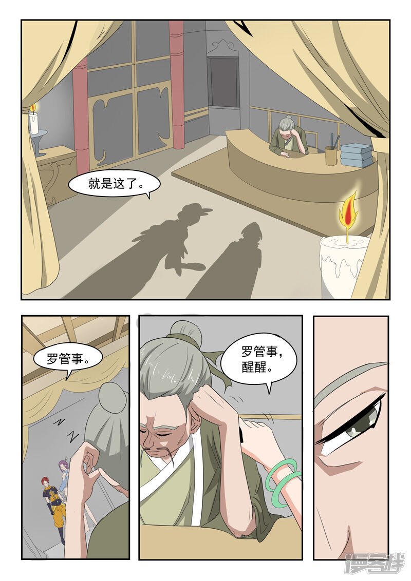 第3页