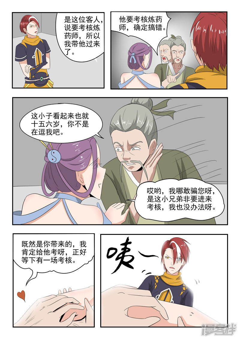 第5页