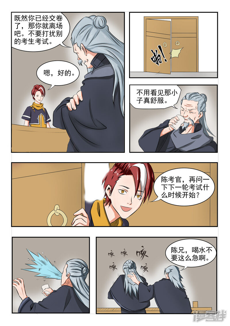 第2页