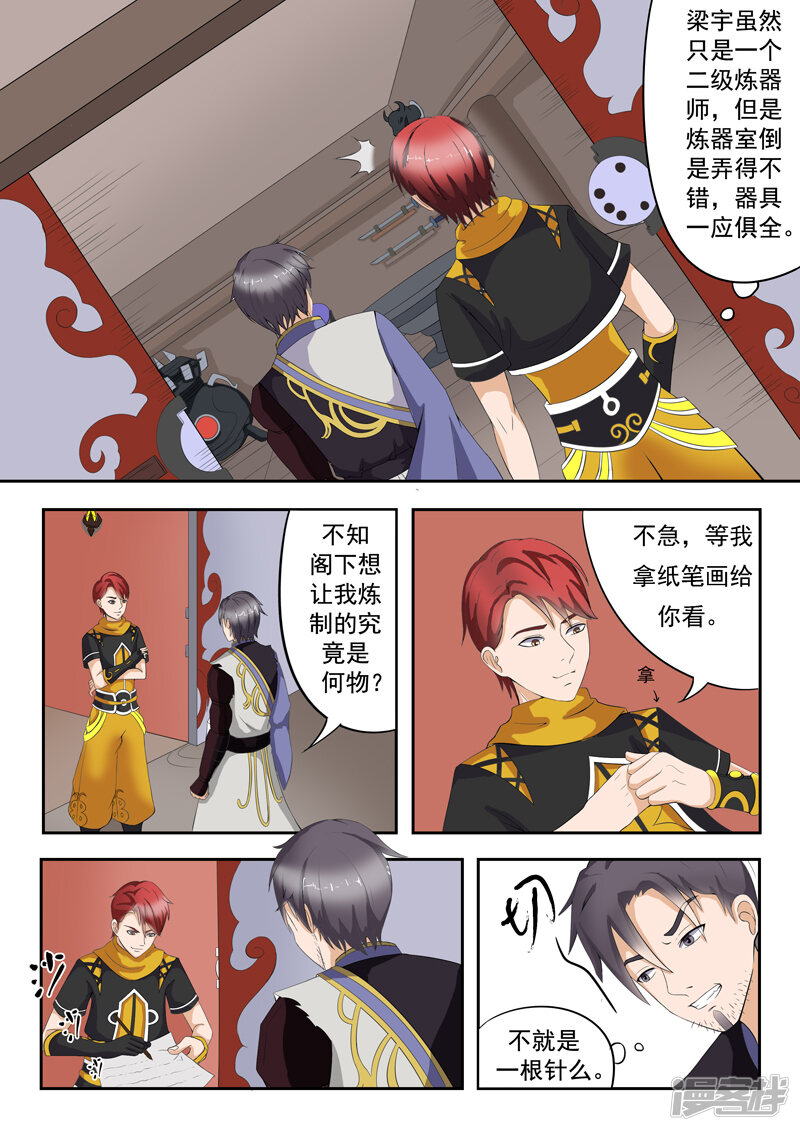 第6页