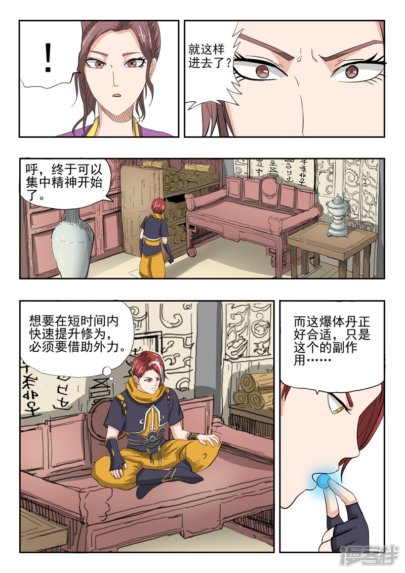 第3页