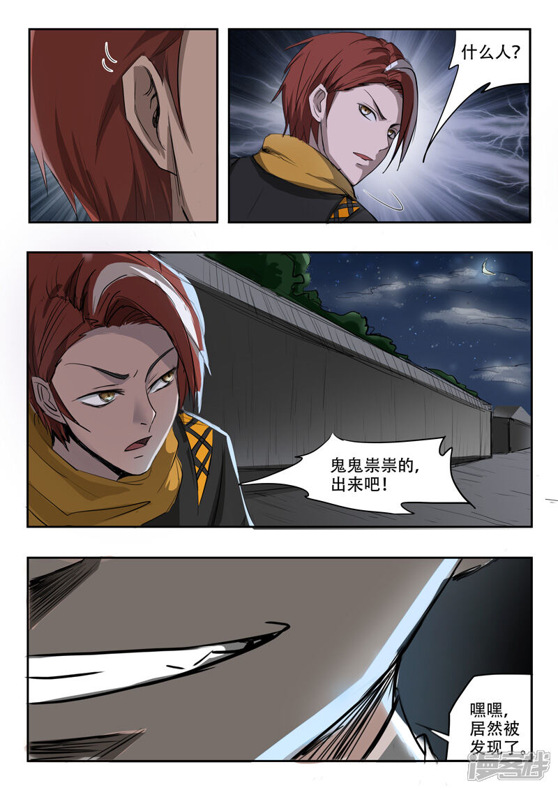 第6页