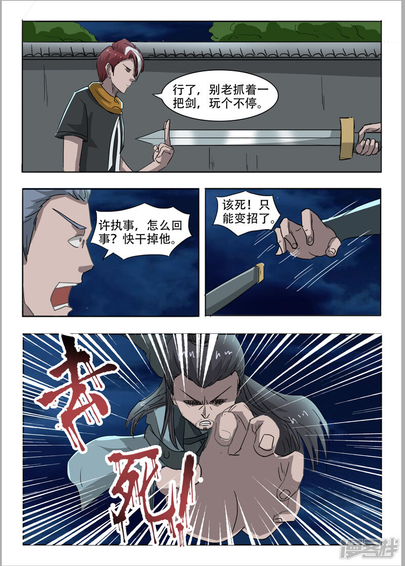 第3页