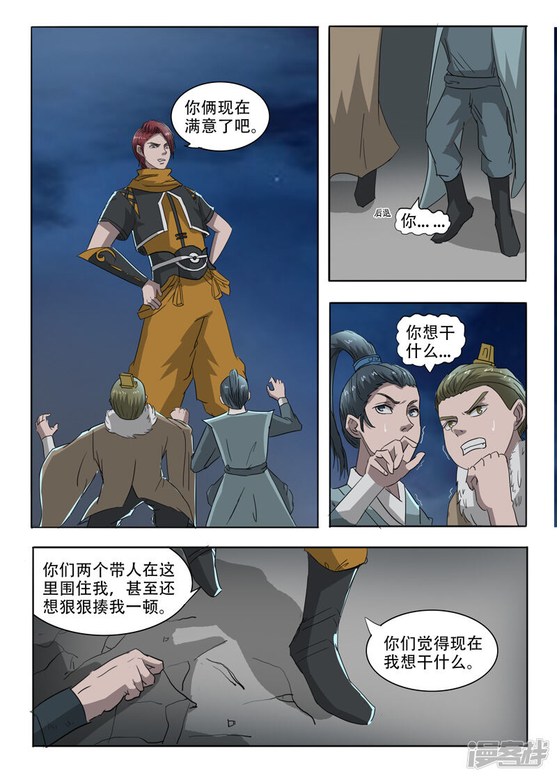 第5页