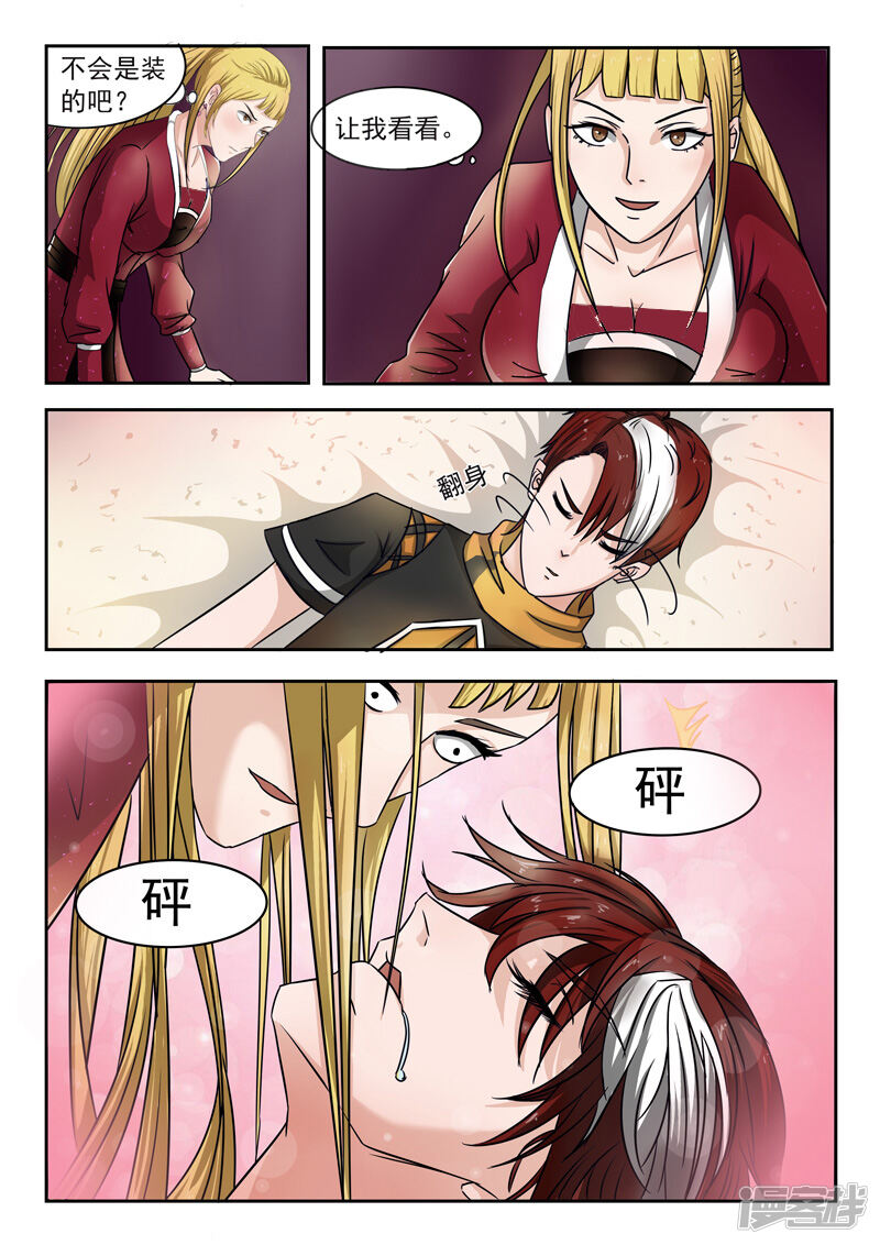 第6页