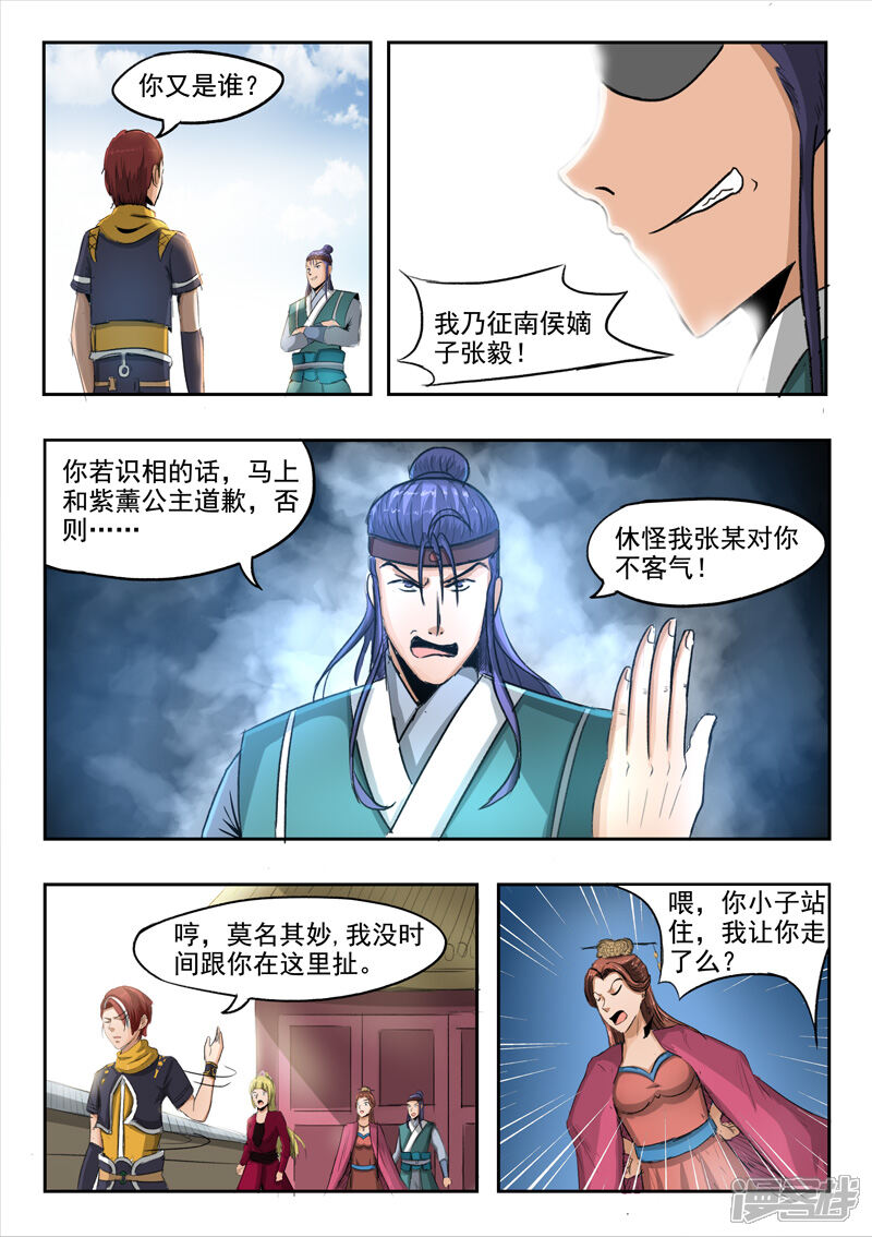 第2页