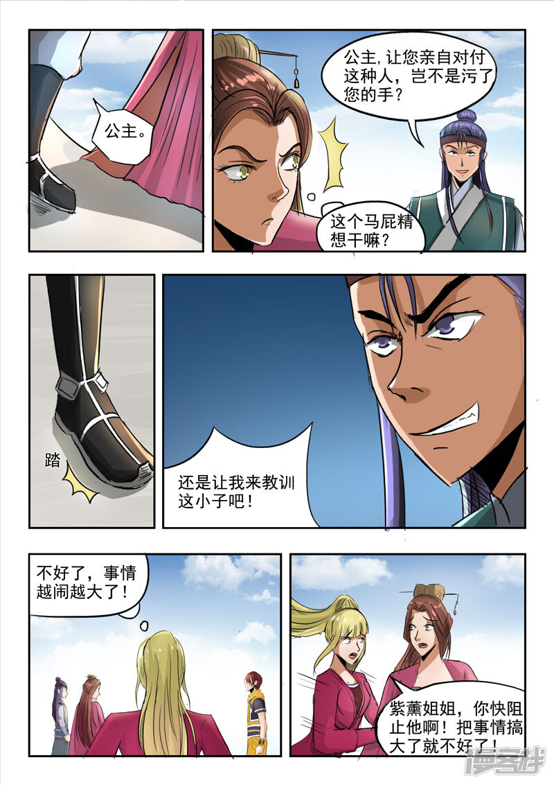 第3页