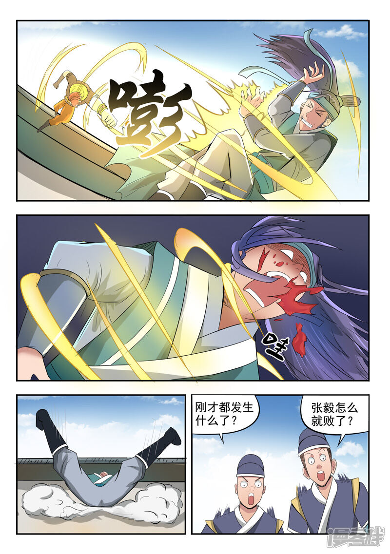 第4页