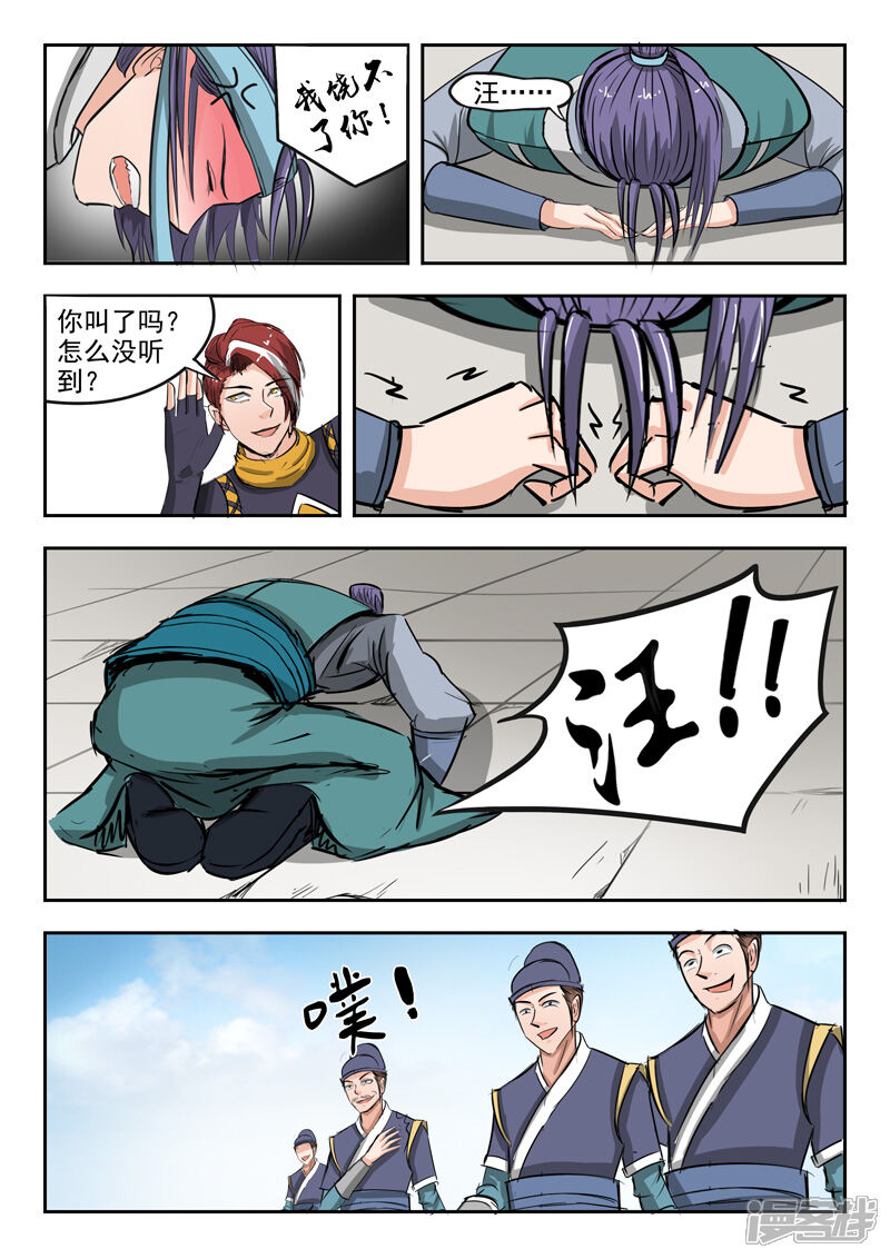 第6页