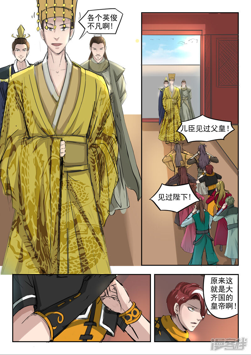 第2页