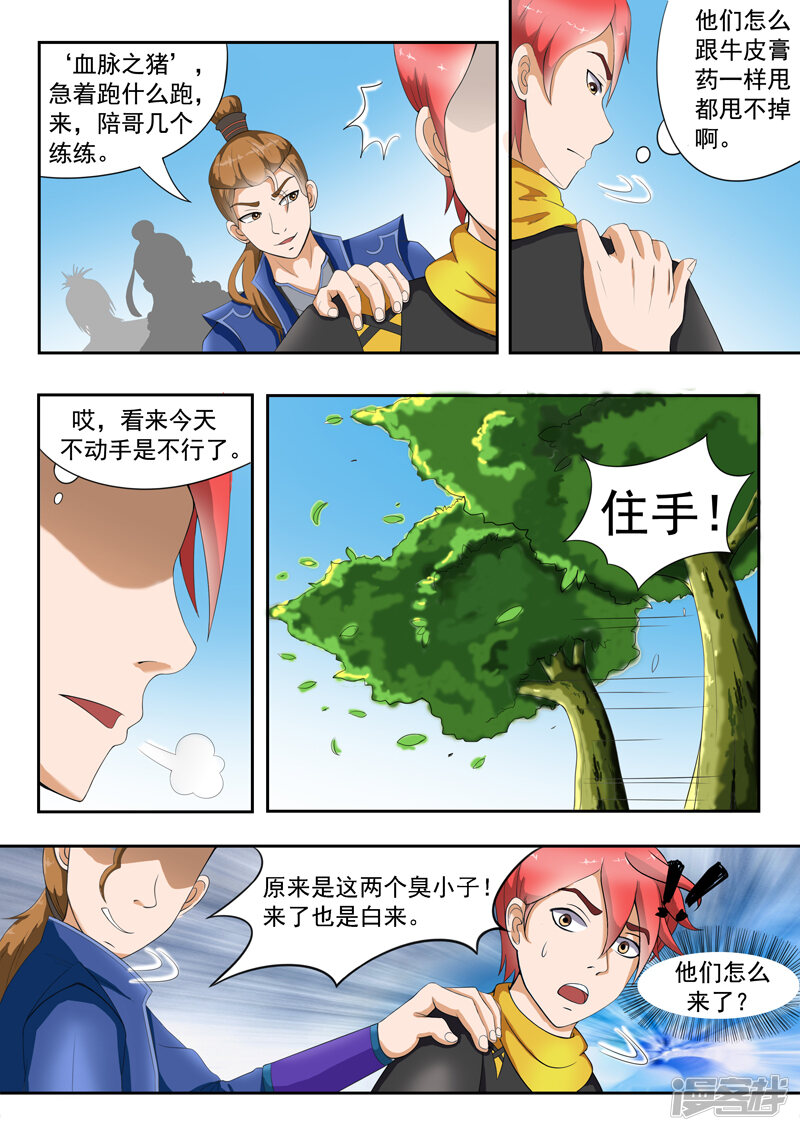 第3页