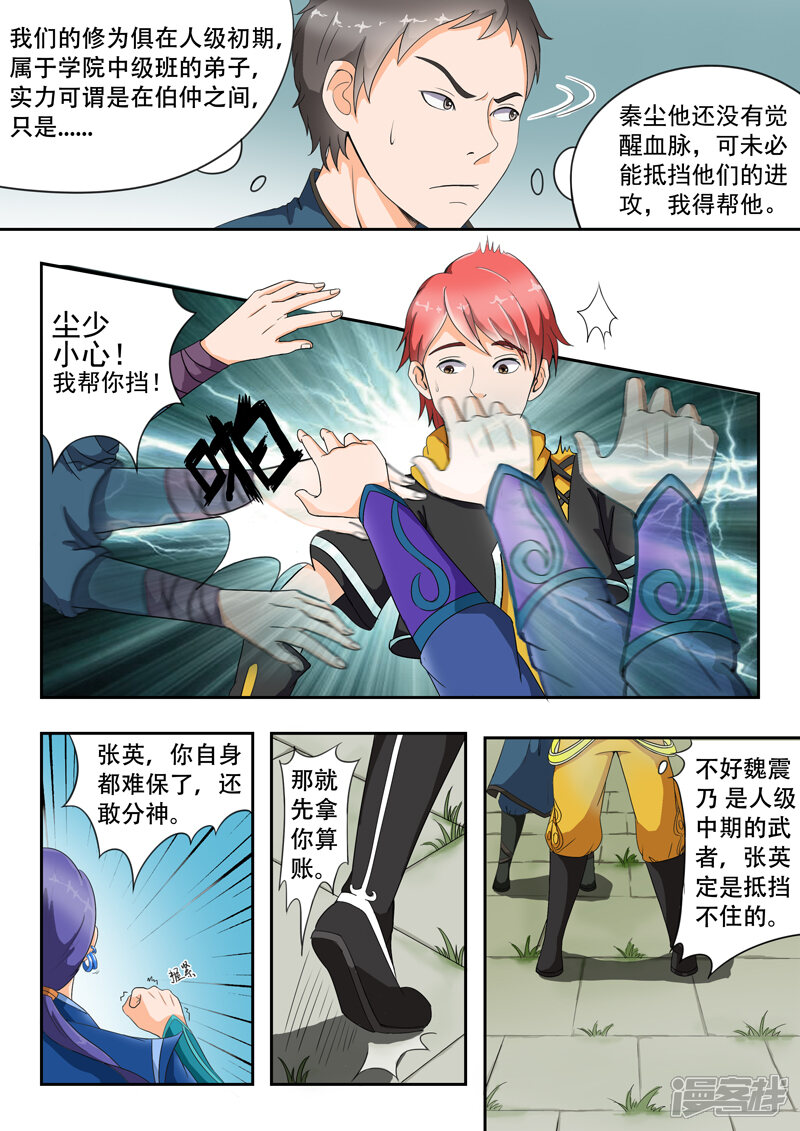 第6页