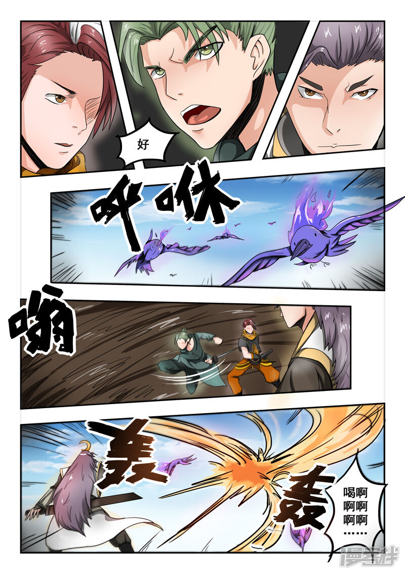 第5页