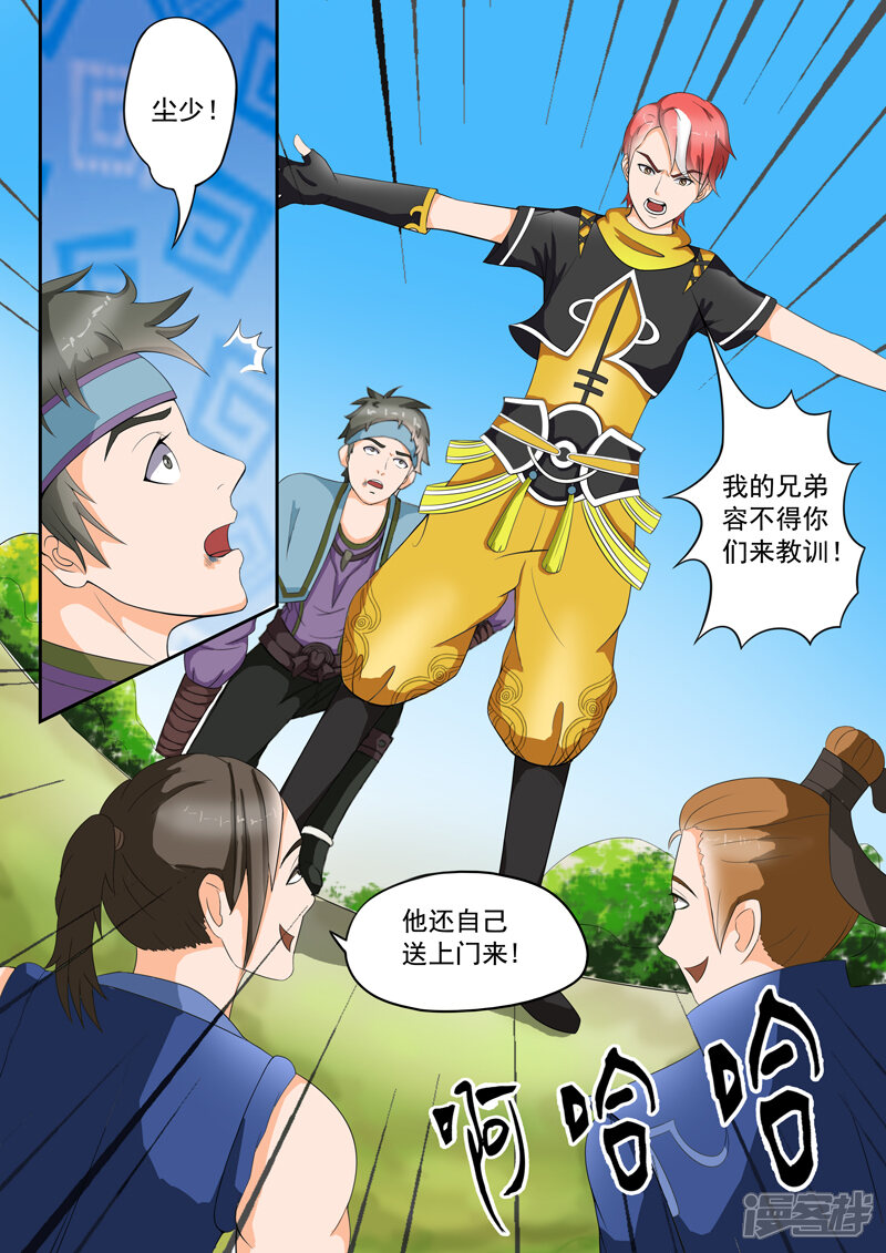 第1页