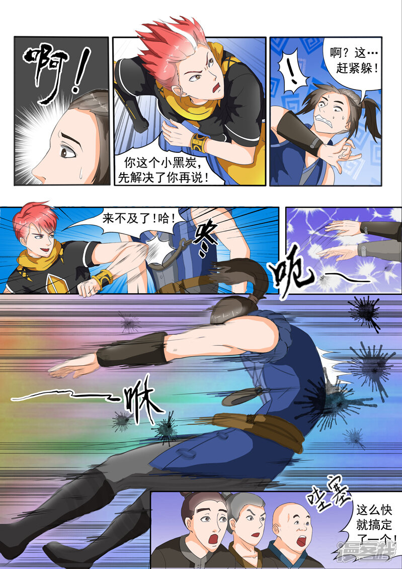 第4页