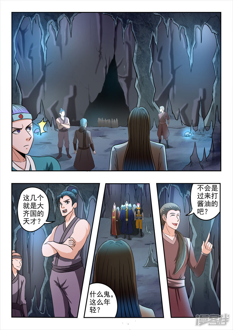 第5页