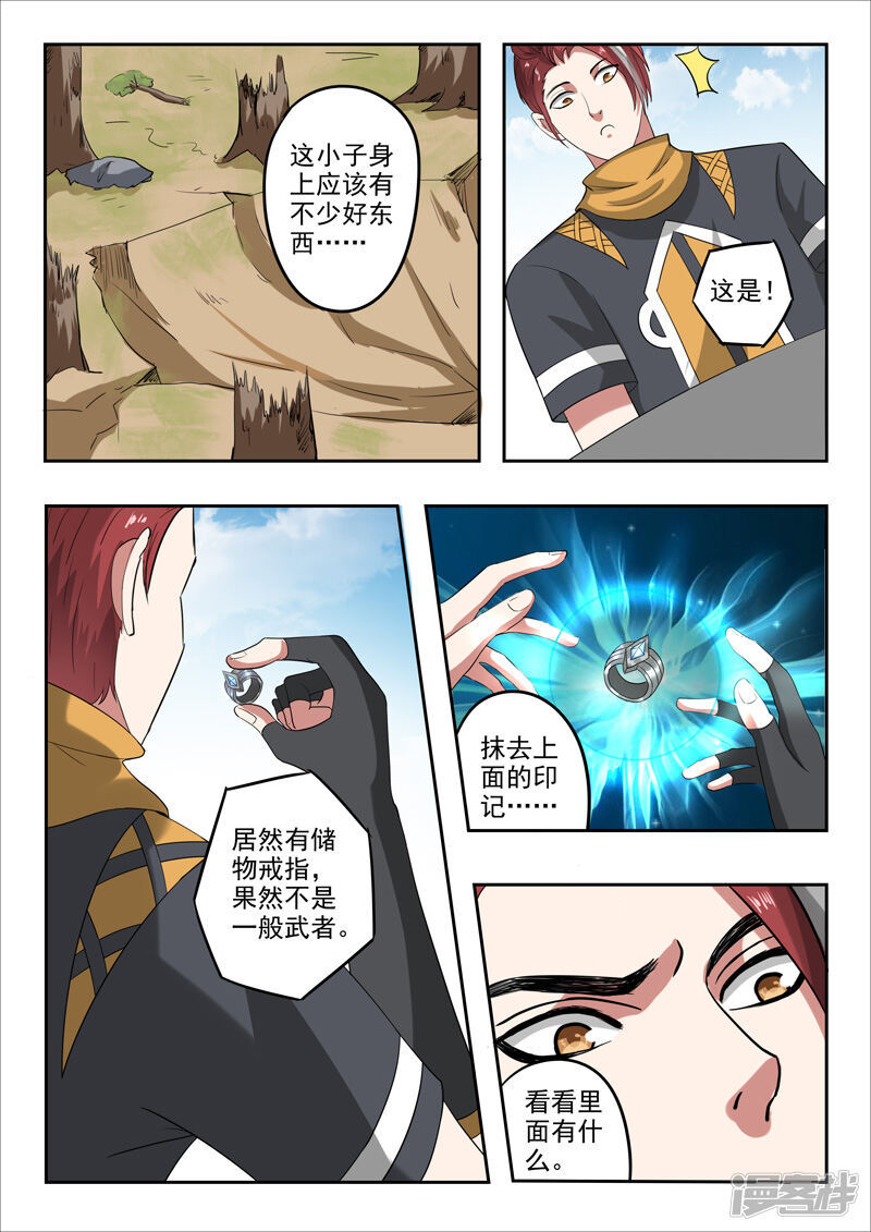 第6页