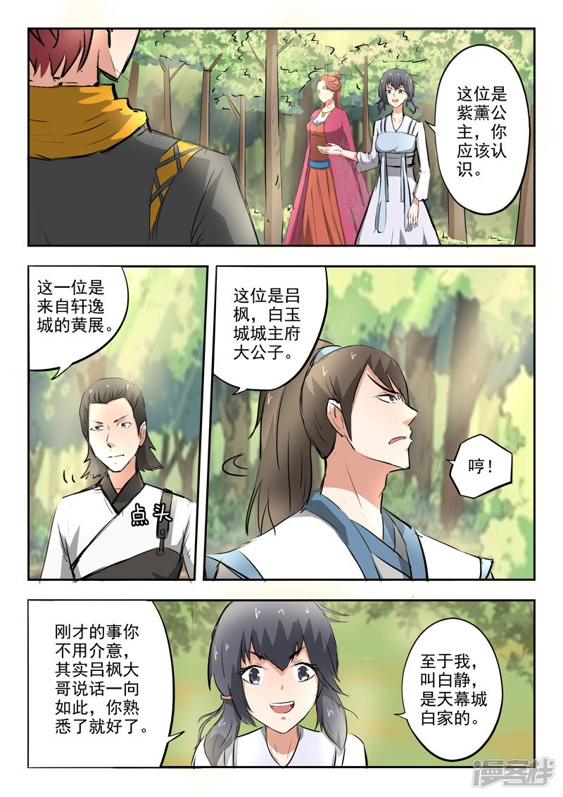 第6页