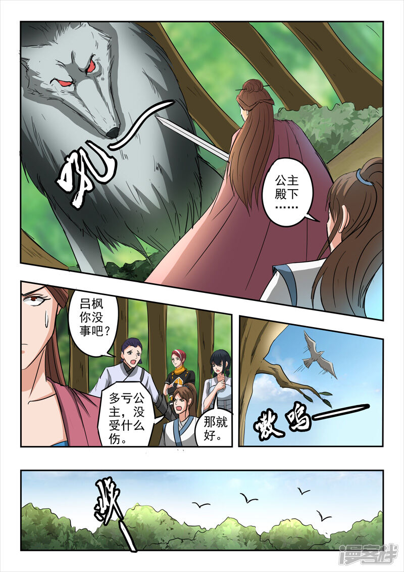 第5页