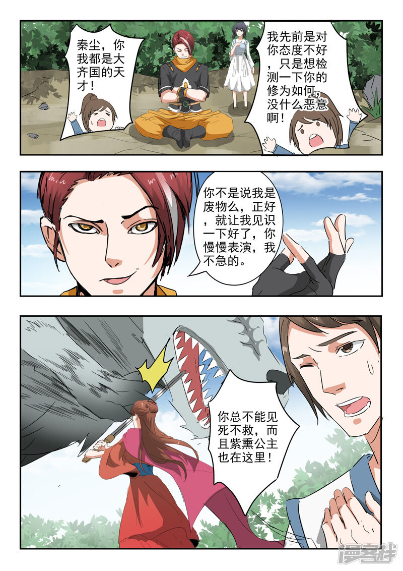 第3页