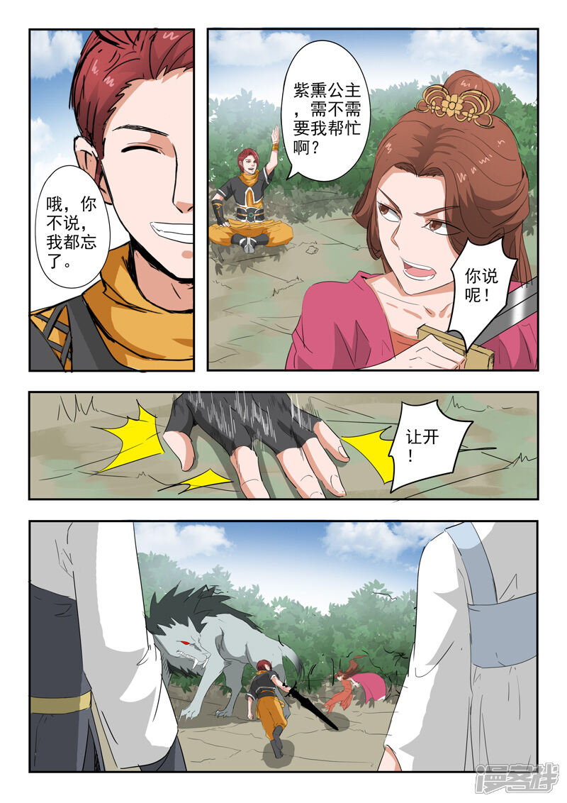 第4页
