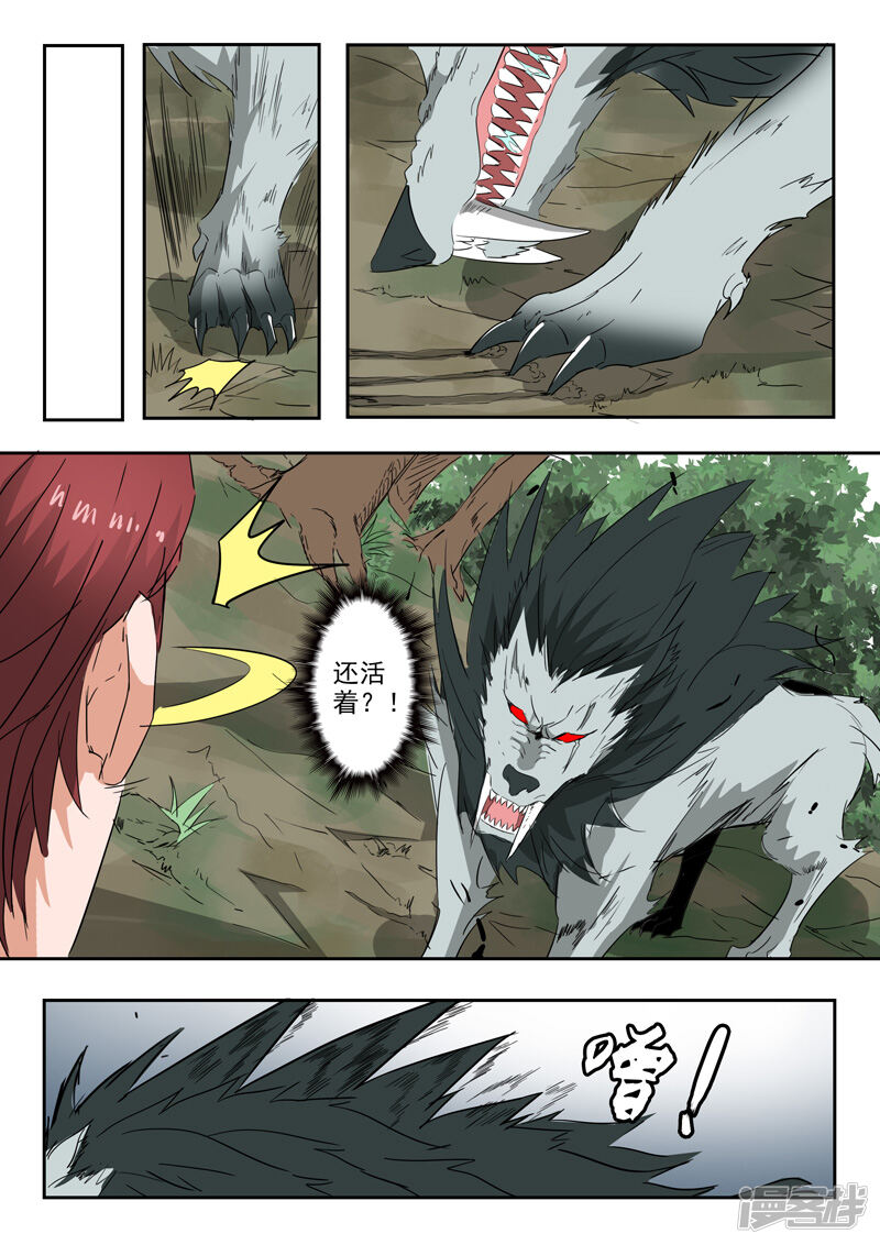 第8页