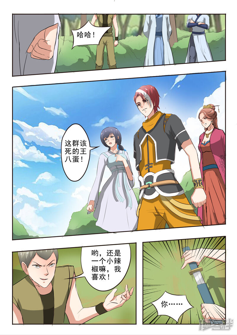 第4页