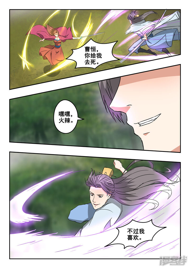 第3页