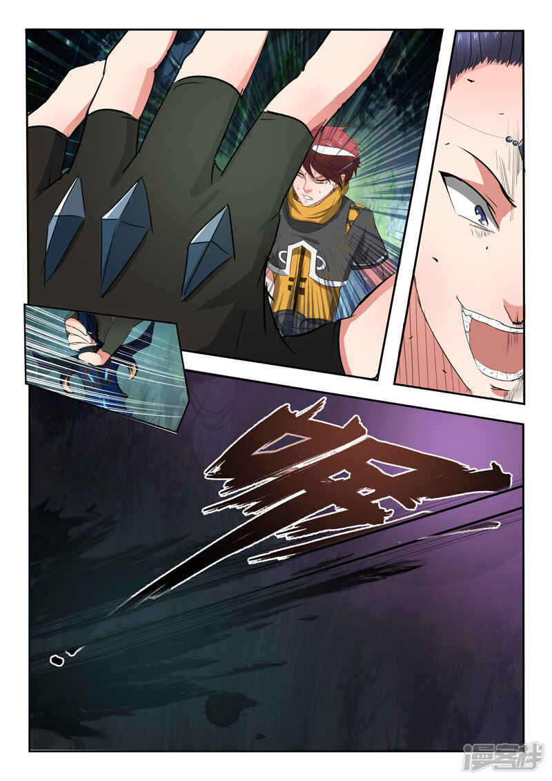 第8页