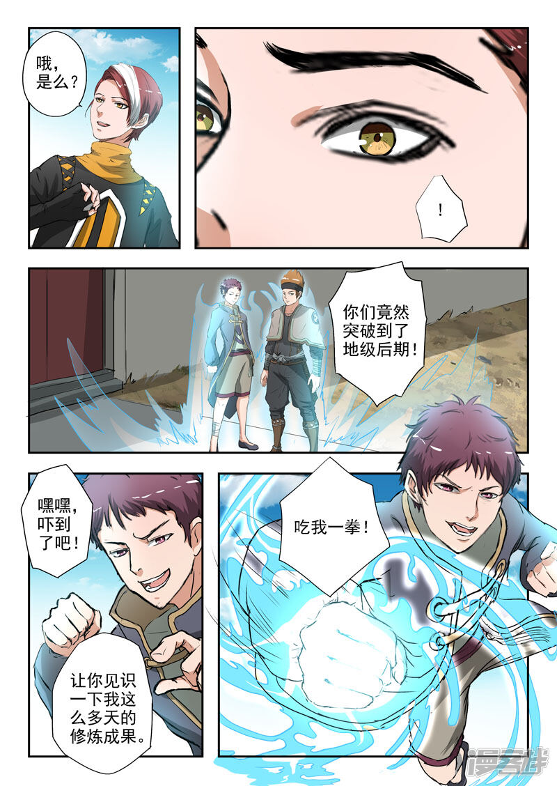 第4页