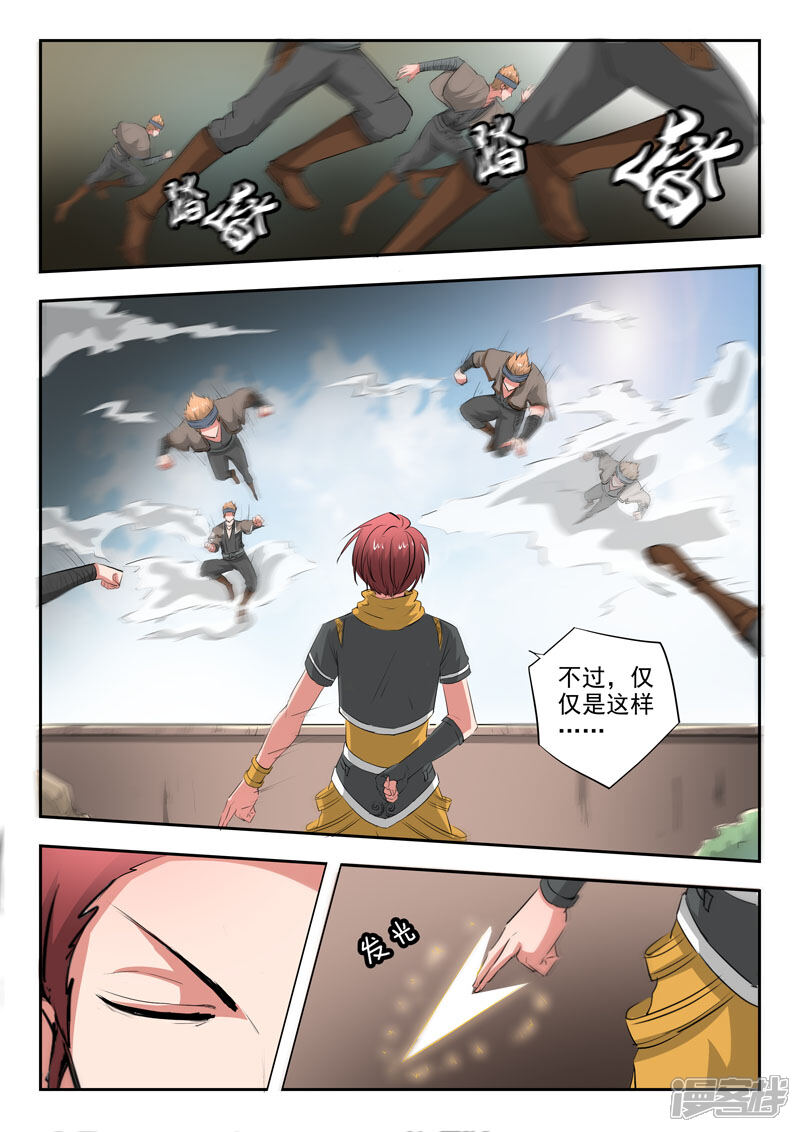 第4页