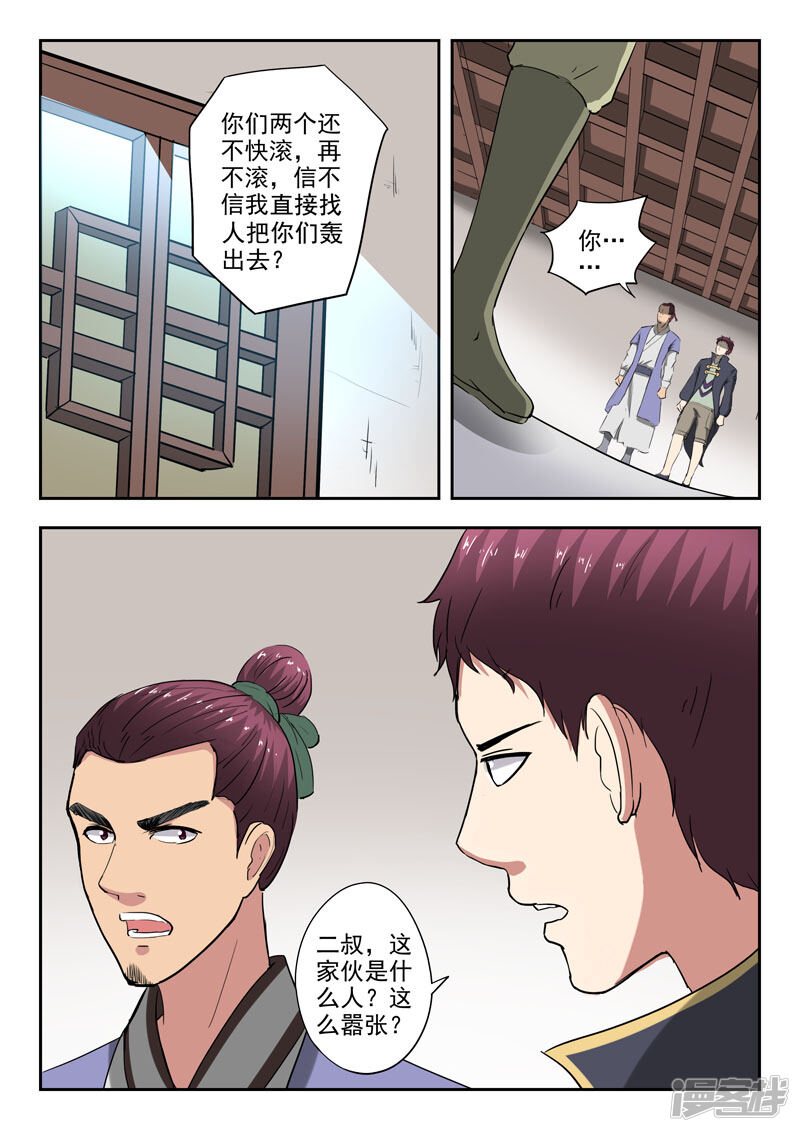 第5页