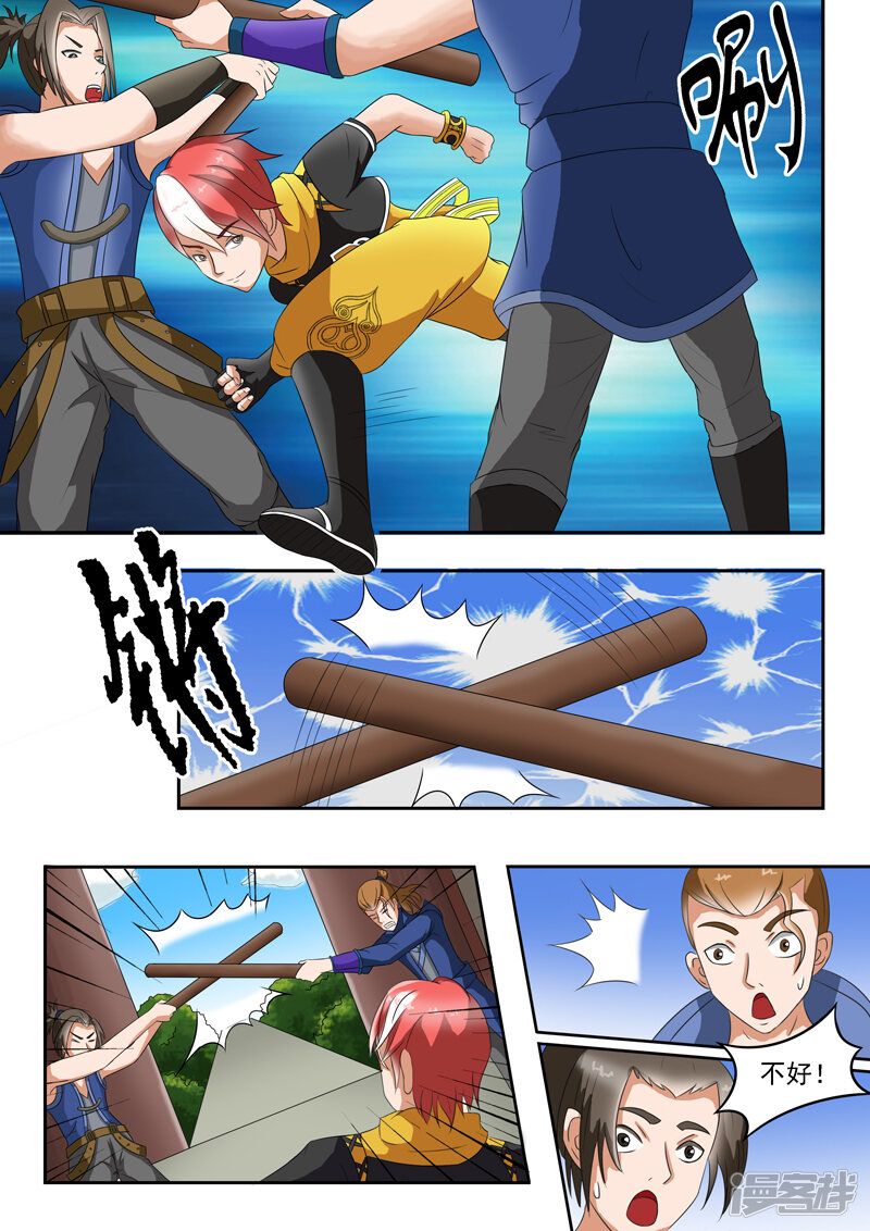 第5页