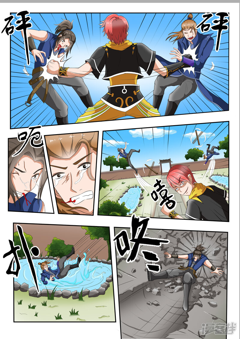 第6页