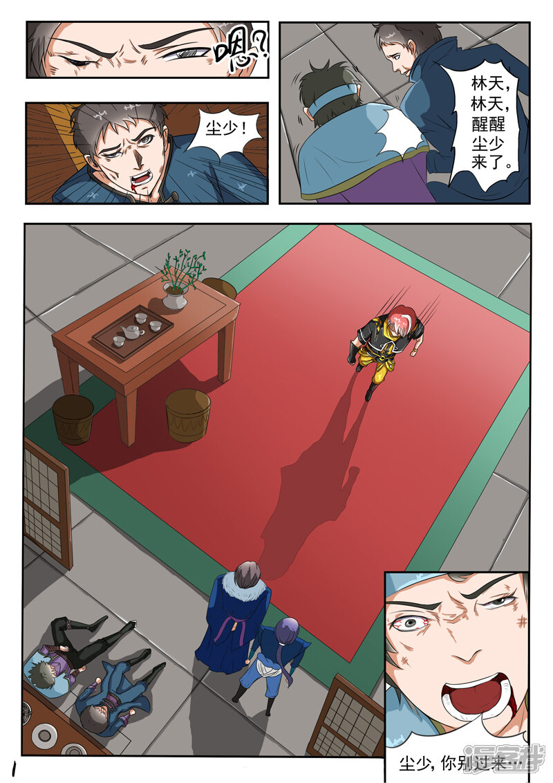 第3页