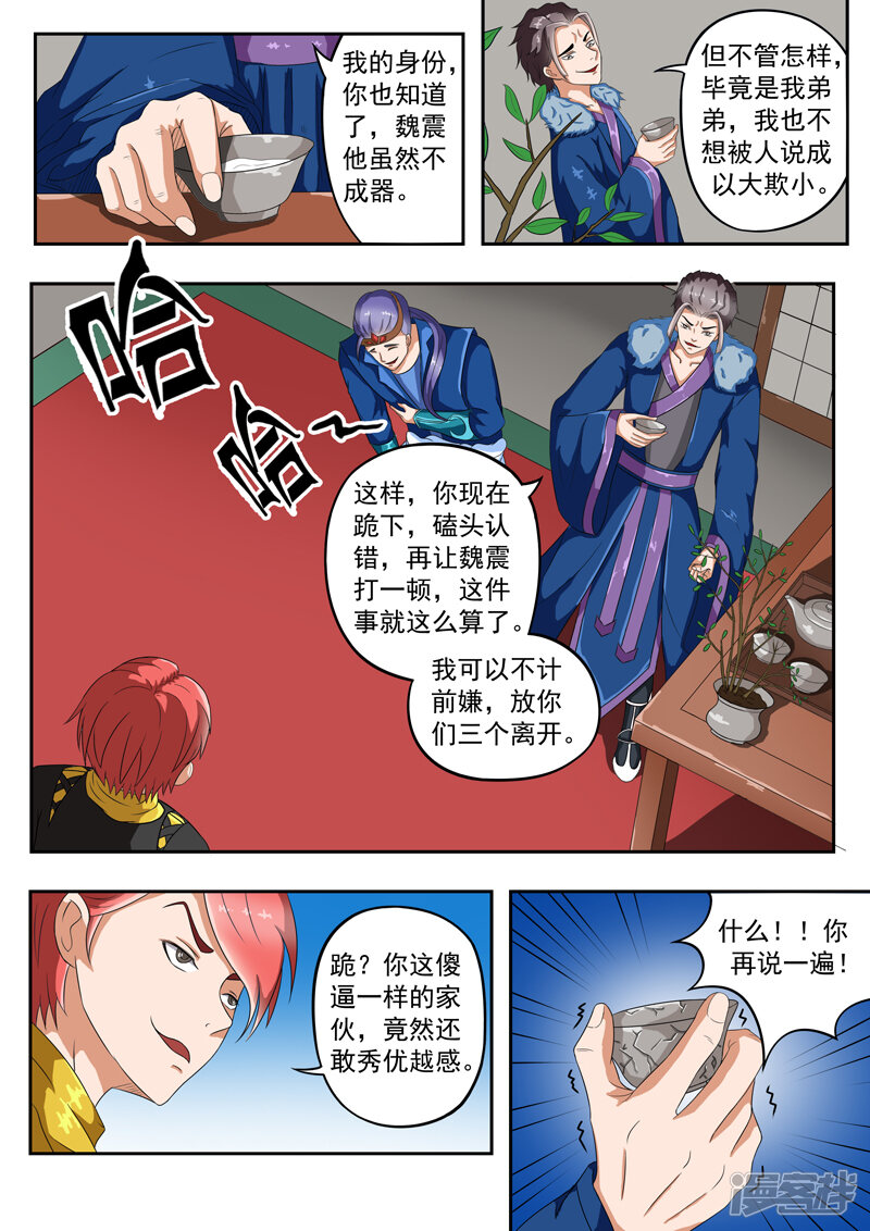 第5页