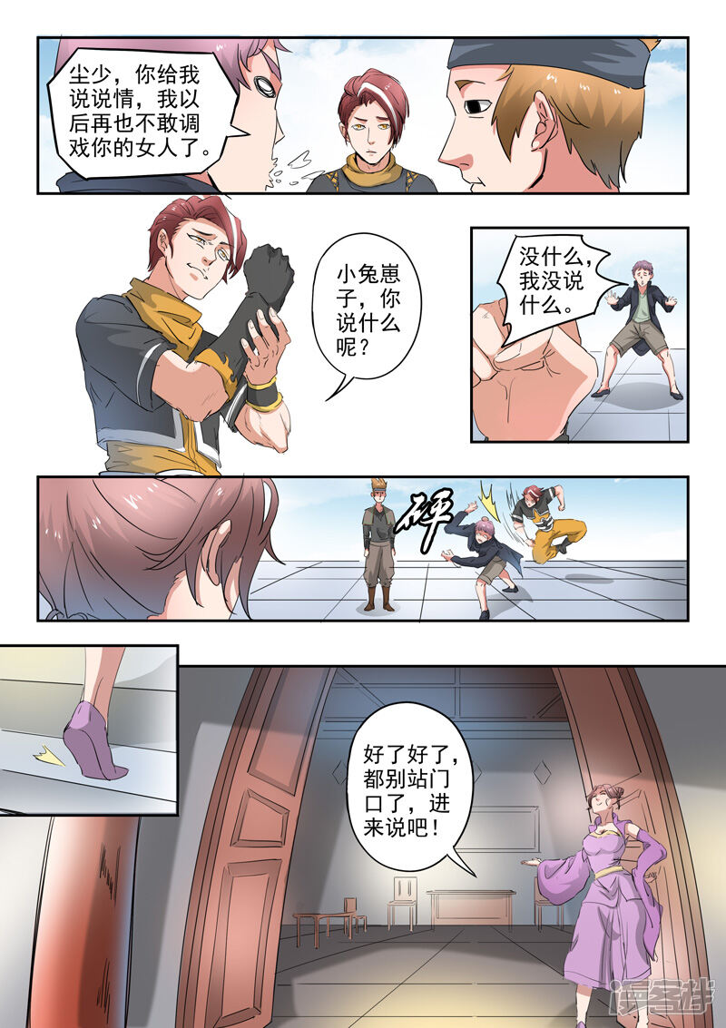 第4页