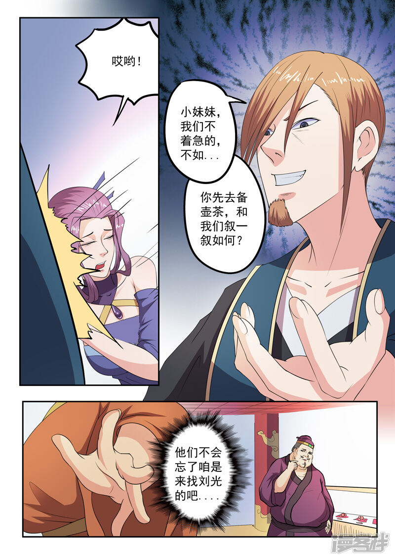 第4页