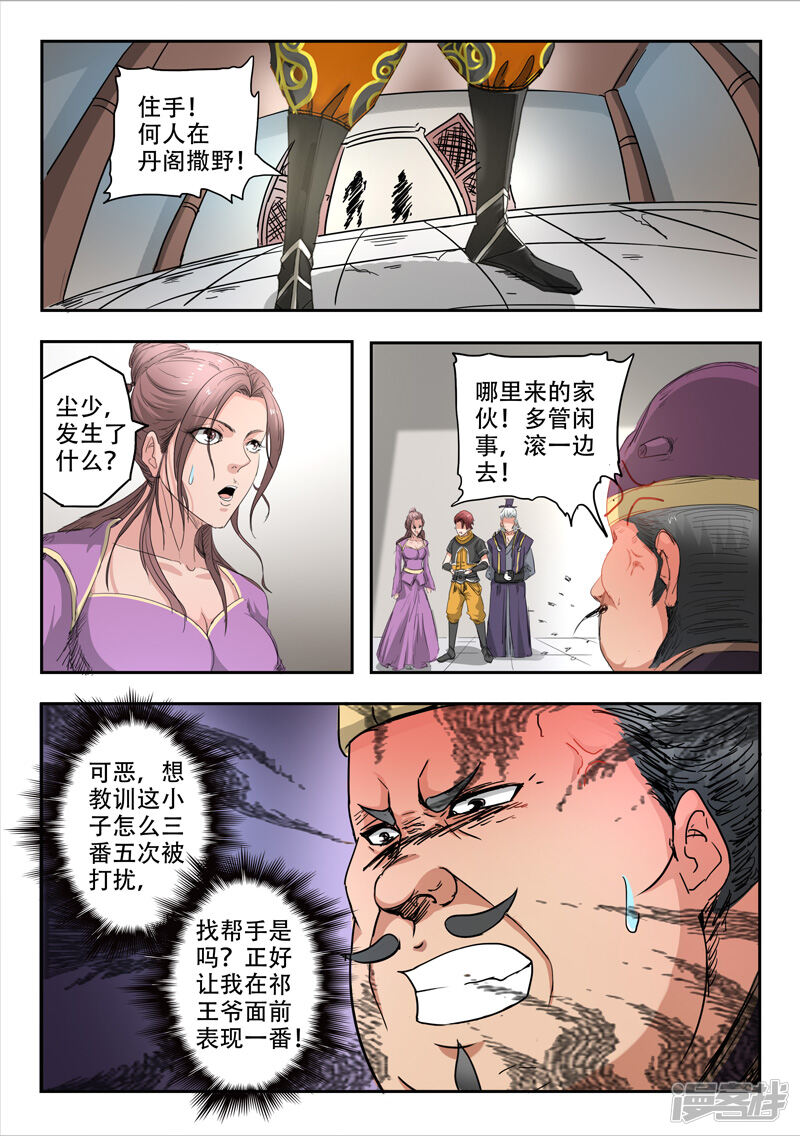 第5页