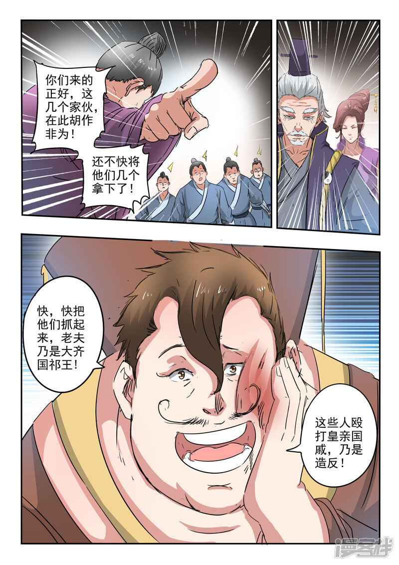 第6页