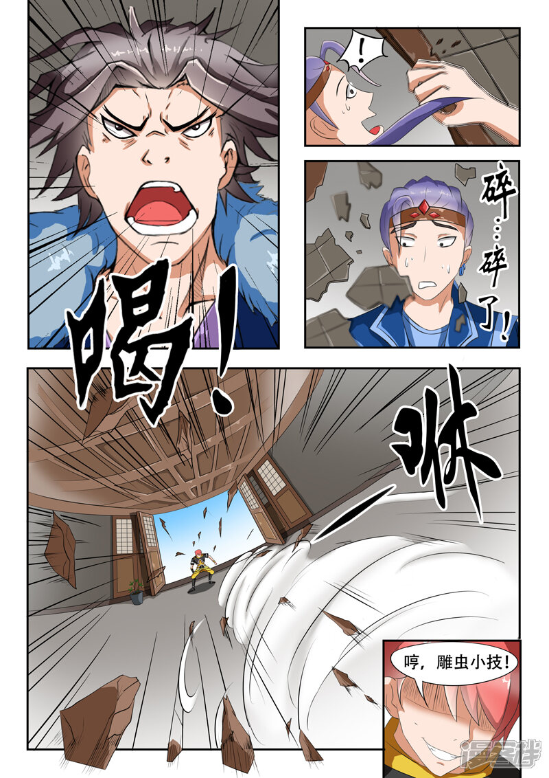 第3页
