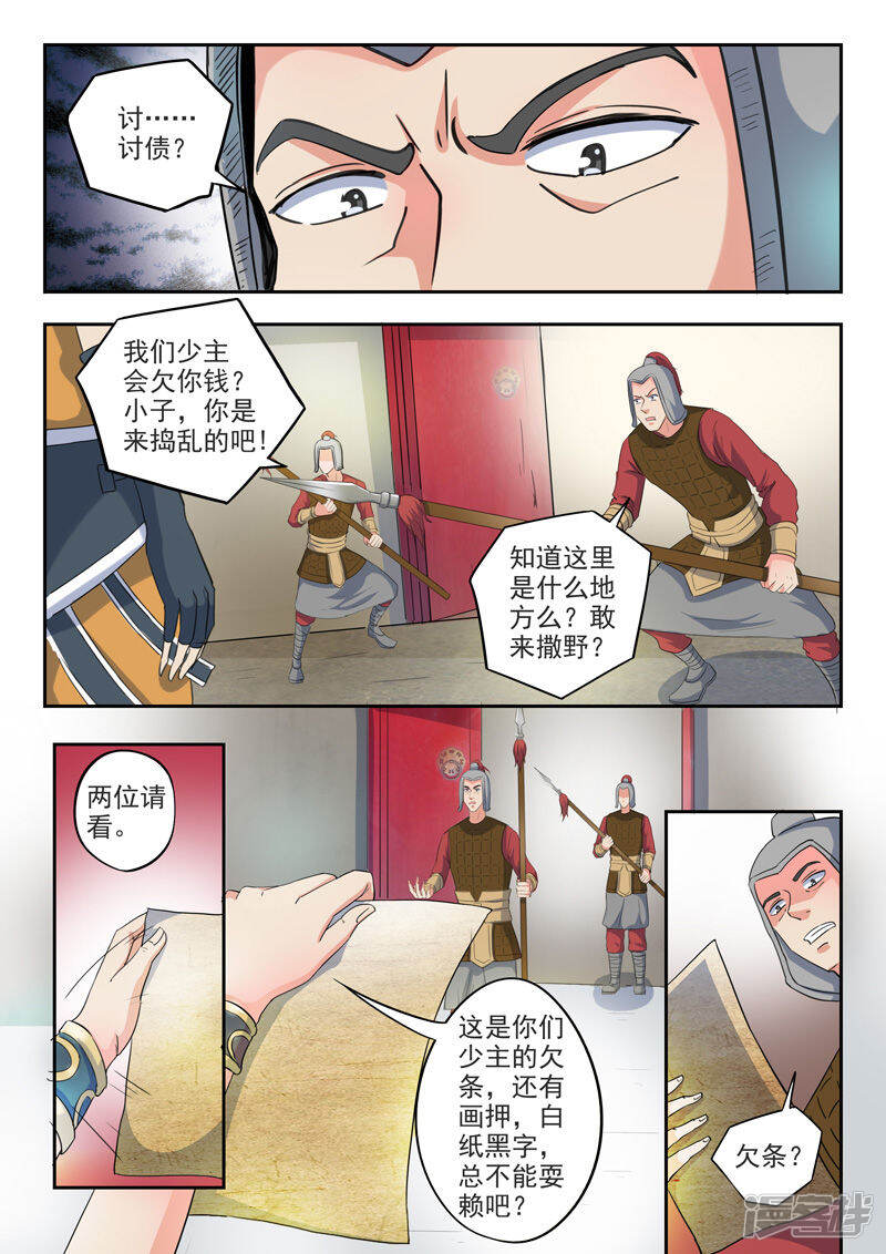 第5页
