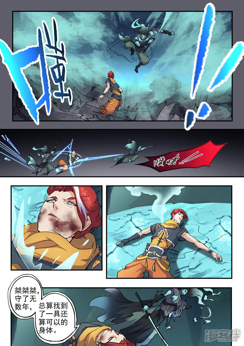 第3页